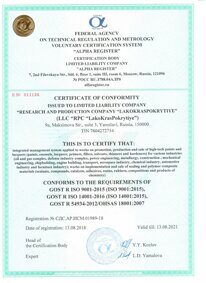 ISO 9001-2